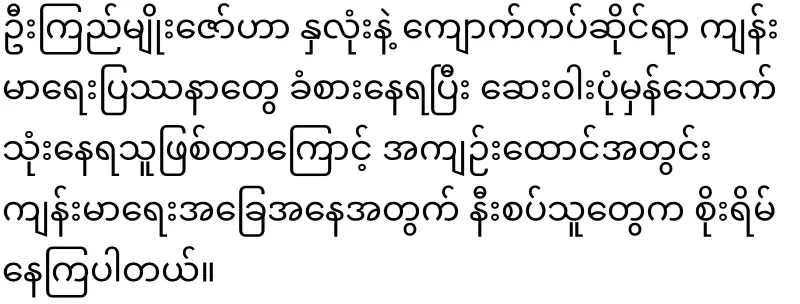 U Kyi Myo Zaw, a seller of monthly rice curry