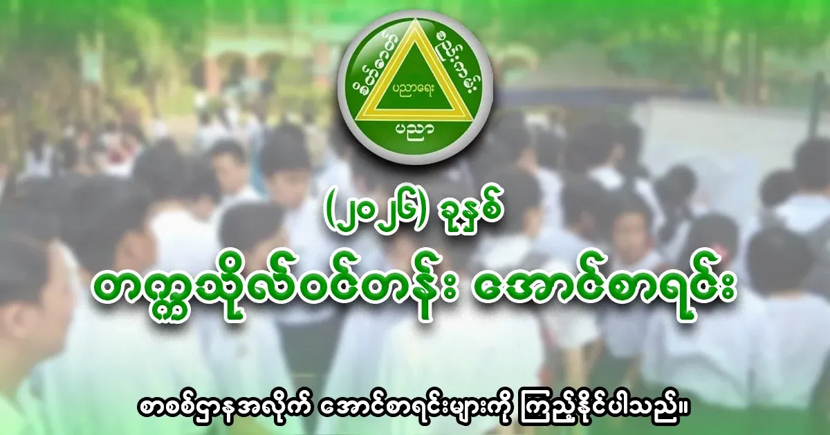 2026 university entrance exam result list