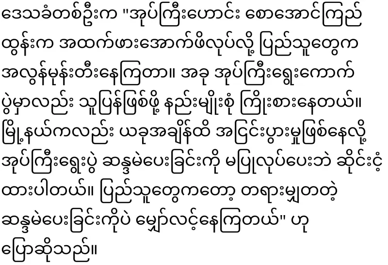 Military leaders occupied the position of superintendent throughout the country