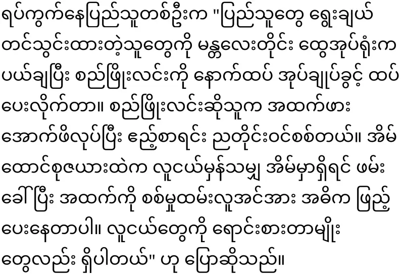 Military leaders occupied the position of superintendent throughout the country
