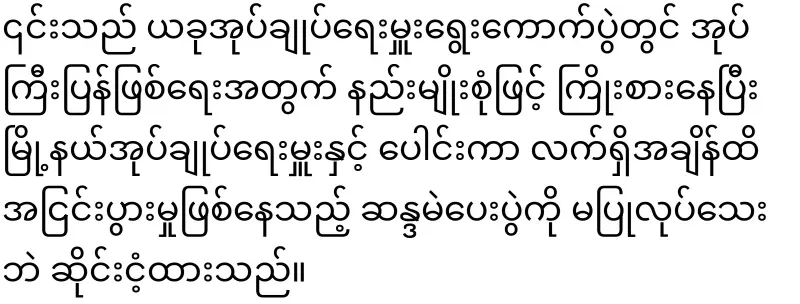 Military leaders occupied the position of superintendent throughout the country