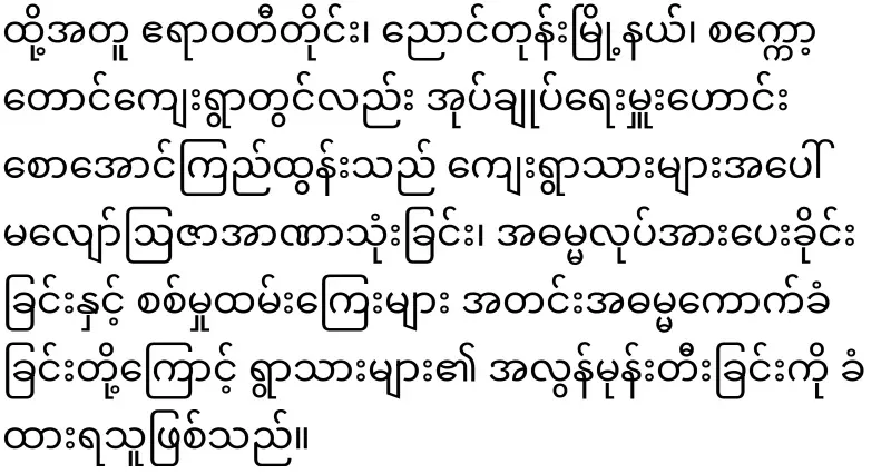 Military leaders occupied the position of superintendent throughout the country