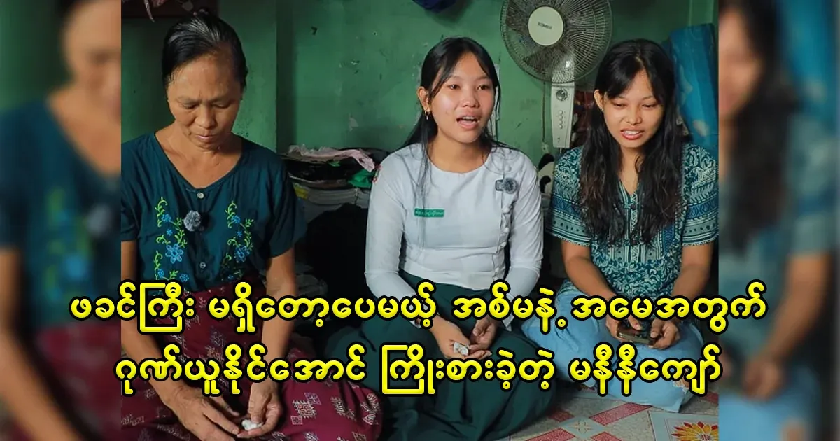 A student who had the opportunity to be proud of his mother and sister who supported him even though his father was gone