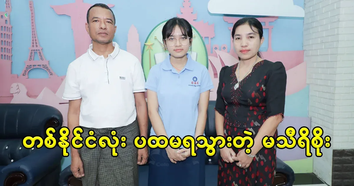 Meeting with Ma Sri Soe, the first winner of The Whole Burma first nationwide