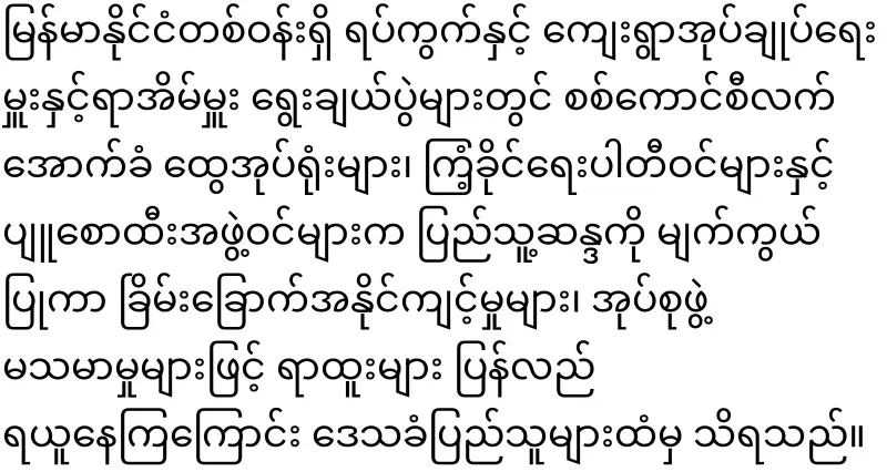 Military leaders occupied the position of superintendent throughout the country