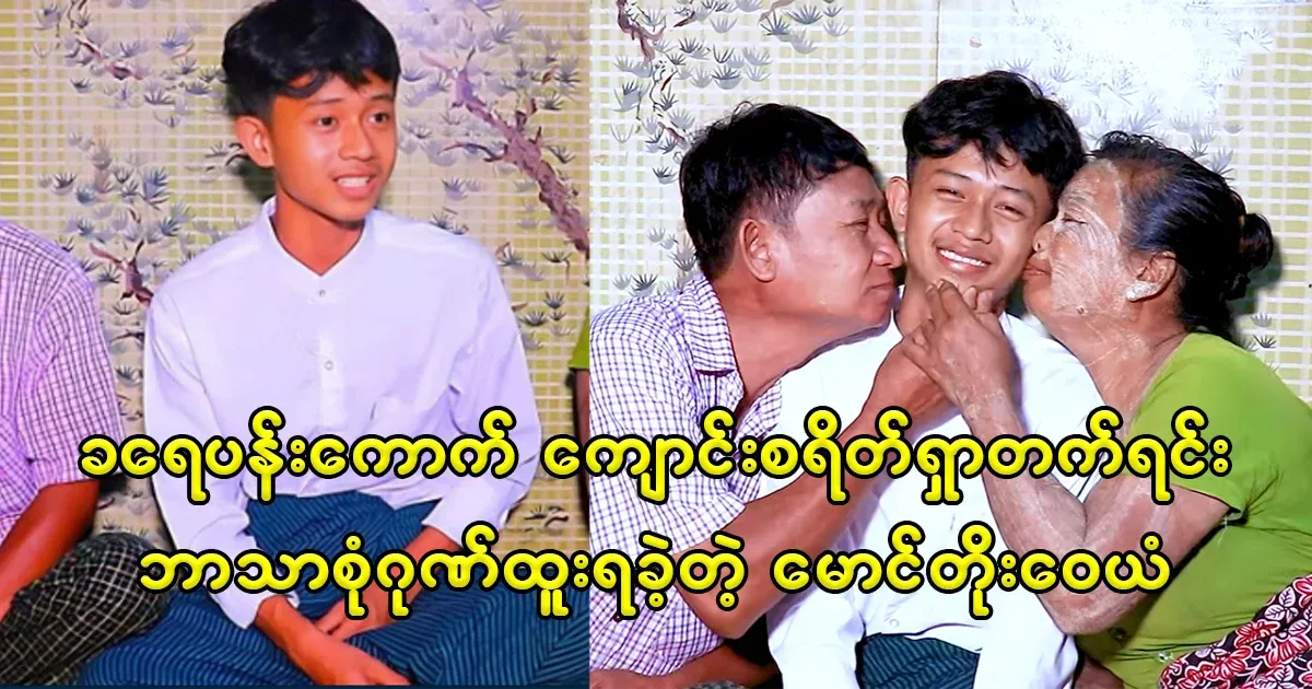 A young son who won a multi-faith honor while raising money for school