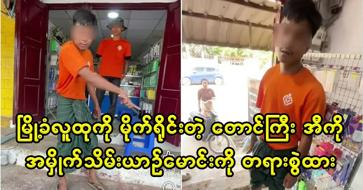 Facebook video