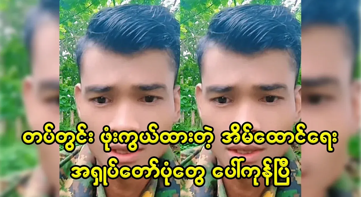 Facebook video