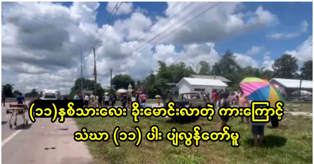 Facebook video