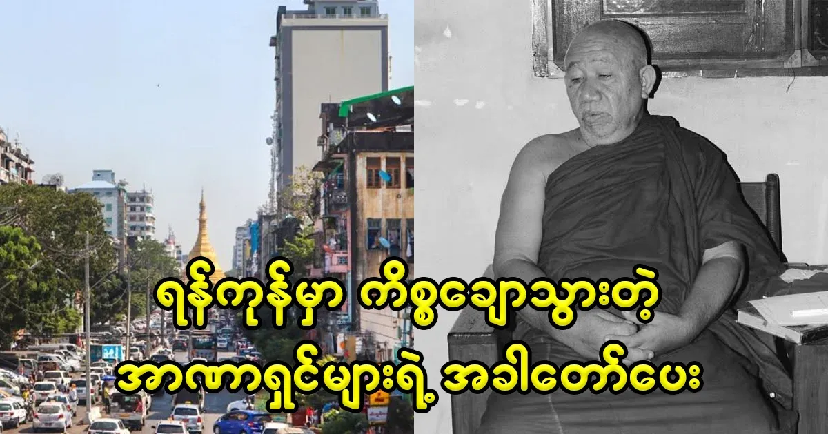 Min Aung Hlaing's time has passed