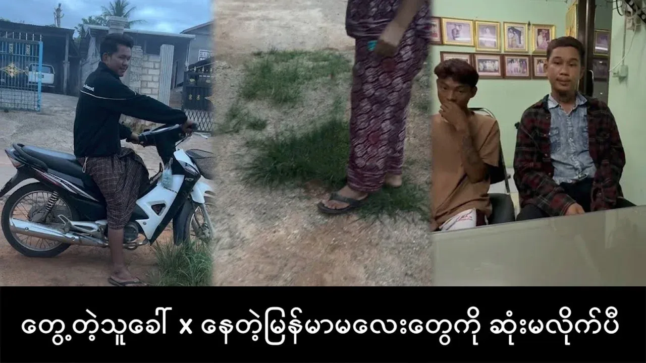 Teaching the Burmese girl in the other village
