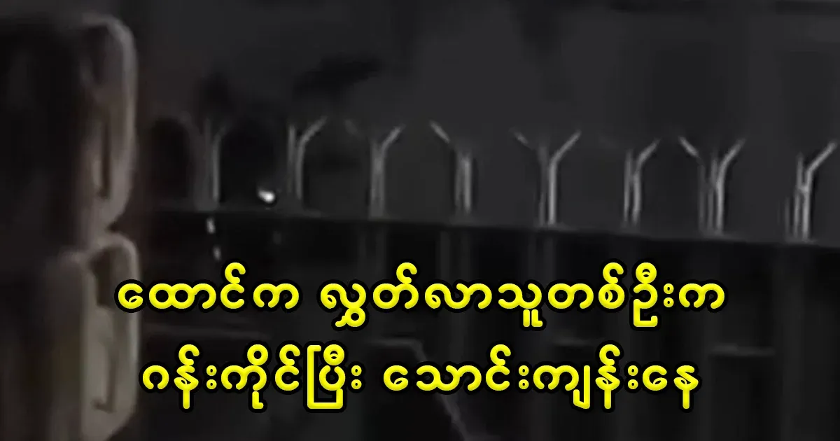 Facebook video