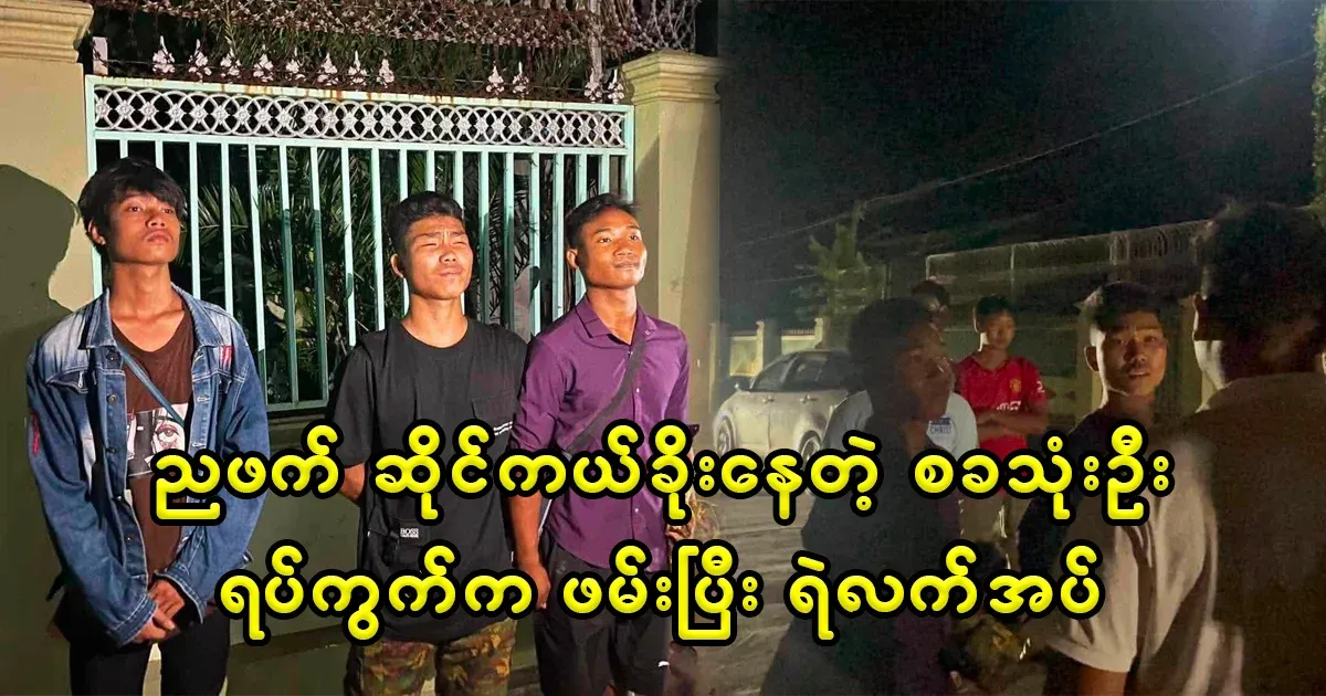 The neighborhood caught three thieves stealing around the city and handed them over to the police