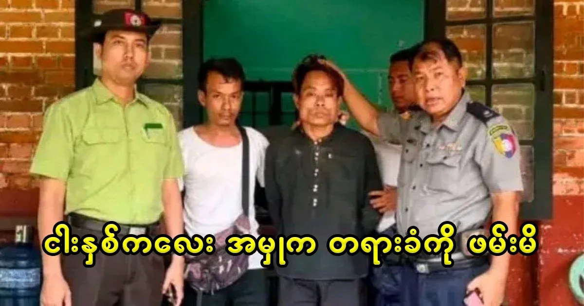 (5) The defendants in the case of the two-year-old daughter have been arrested