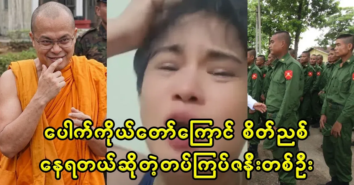 Facebook video