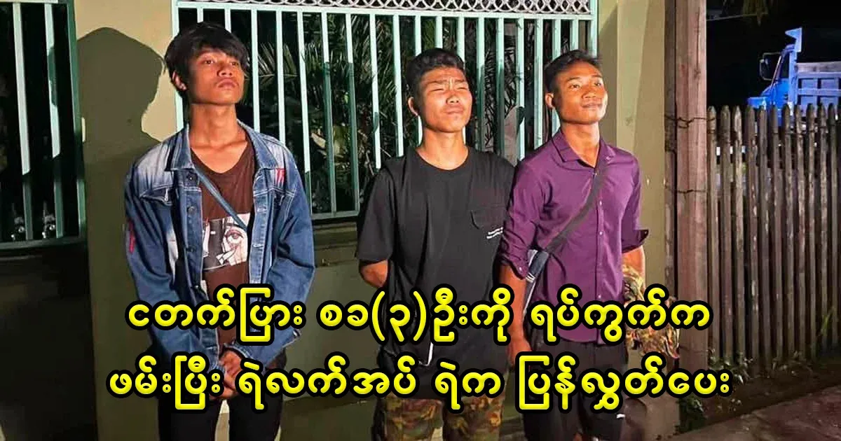 Facebook video