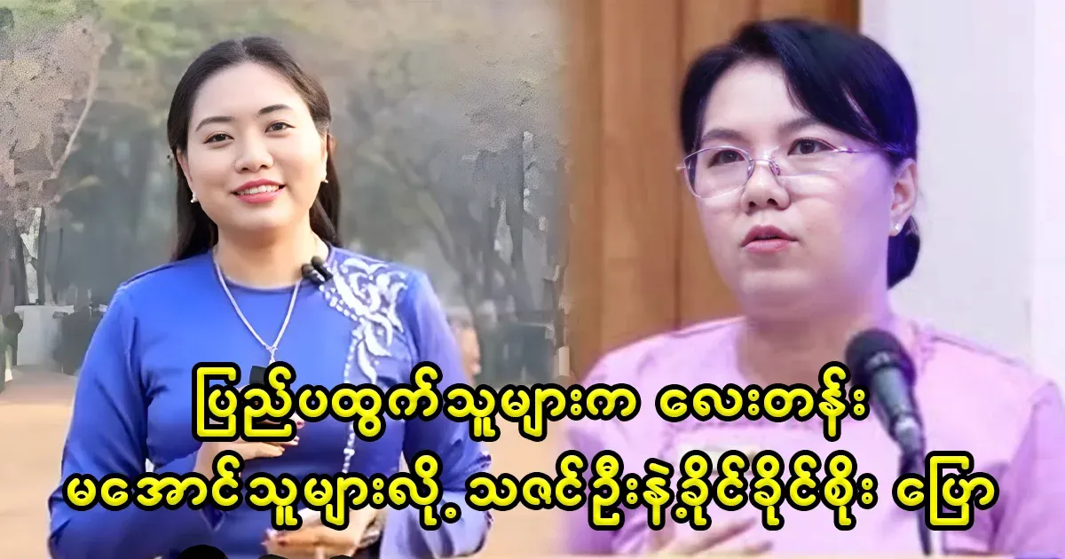 The Bmao group said that the expatriates are those who did not pass the fourth grade