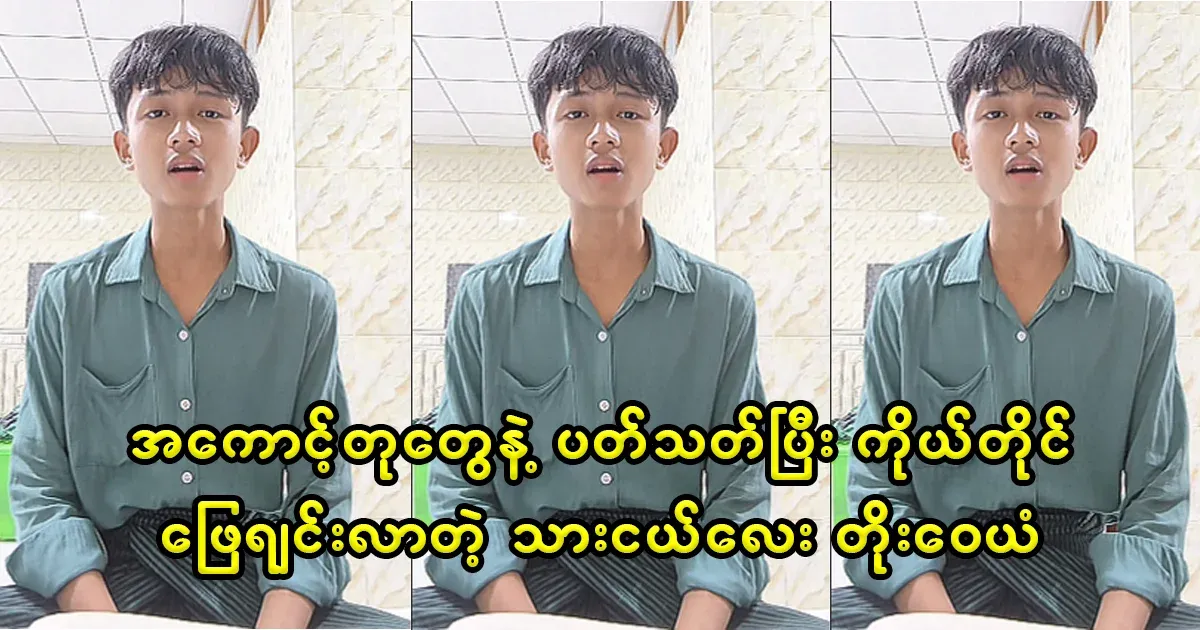 Facebook video