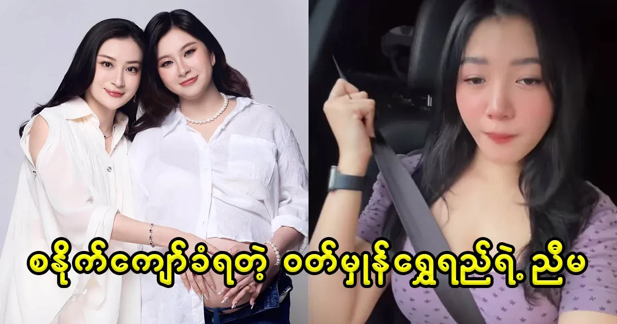 Facebook video