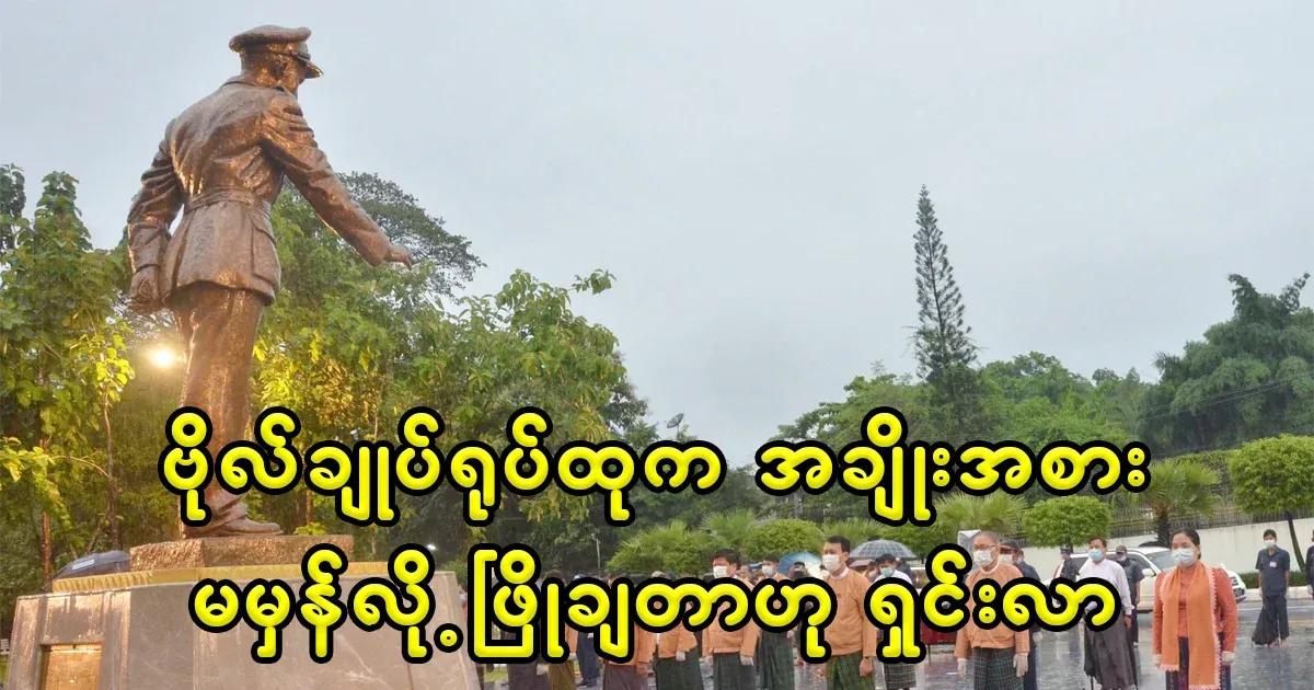 It became clear that the general statues had to be torn down because they were not in the right proportions