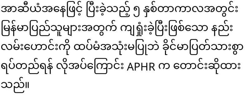 They have asked not to meet with the Minister of Education