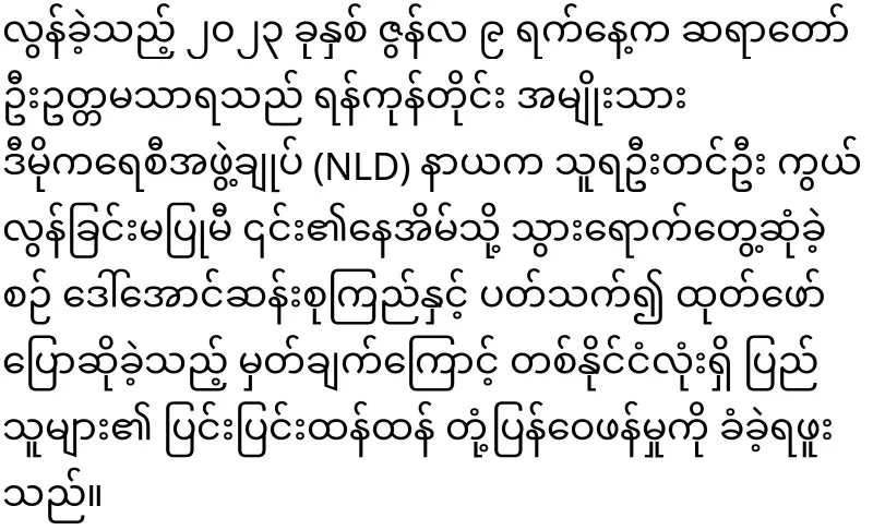 The monk who asked for credit on the line