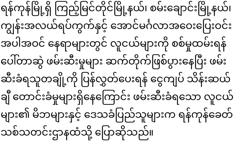 There have been many porters in Yangon
