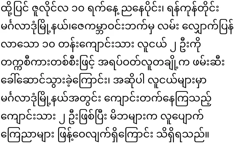 There have been many porters in Yangon