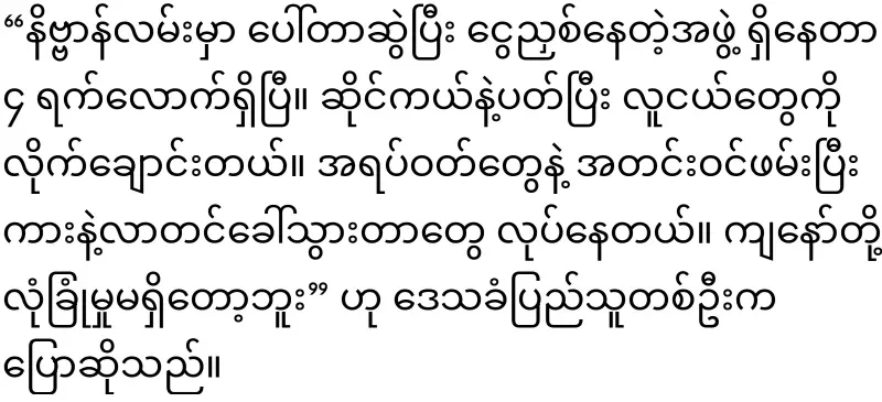 There have been many porters in Yangon