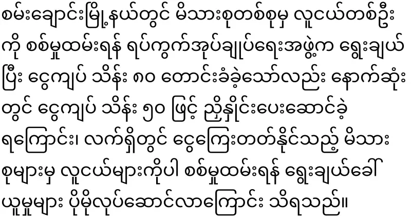 There have been many porters in Yangon