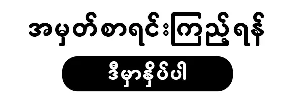 You can access the matriculation marks