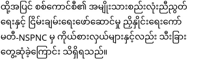 Foreign Minister of the Philippines will come to Myanmar