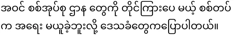 Myengkham Jackma Theta Yumon has been killed