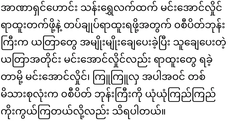 The military has placed a lot of security for the monk