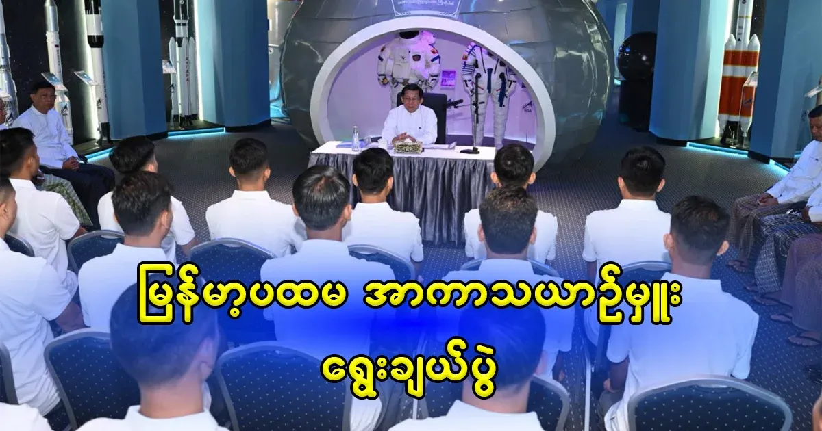 Facebook video