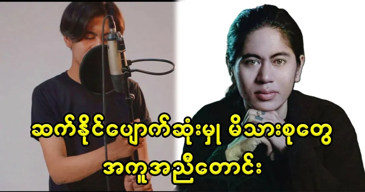 The nun's mother asked for help for the missing singer