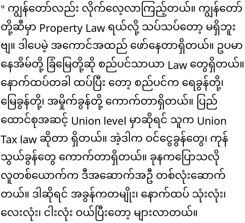 Khin Ri, who is working to issue a property tax law
