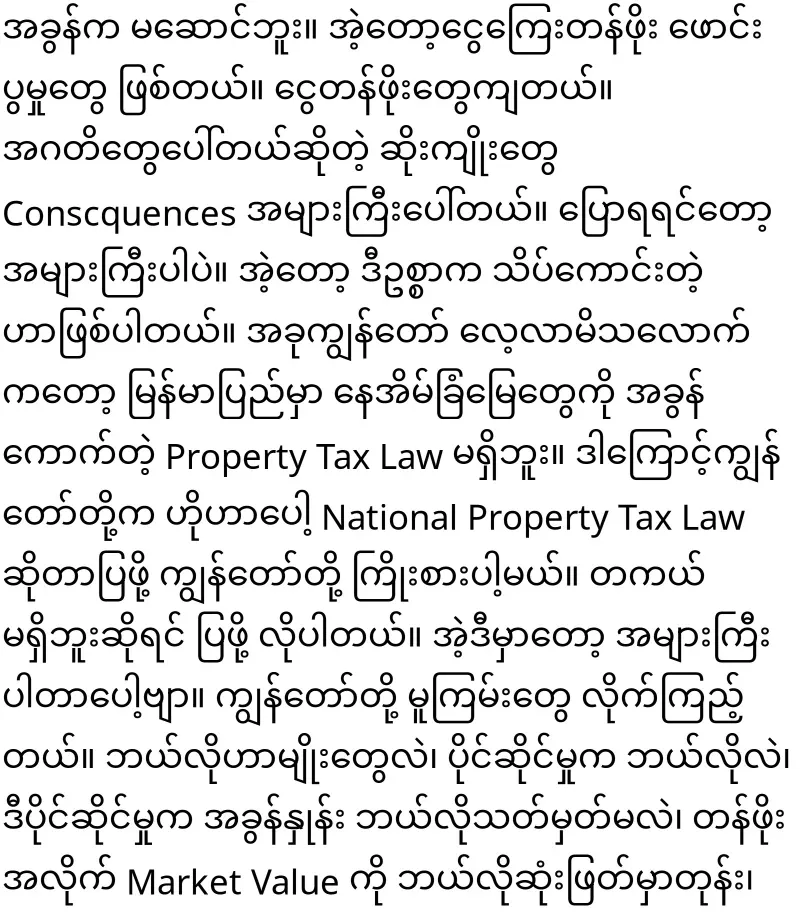 Khin Ri, who is working to issue a property tax law