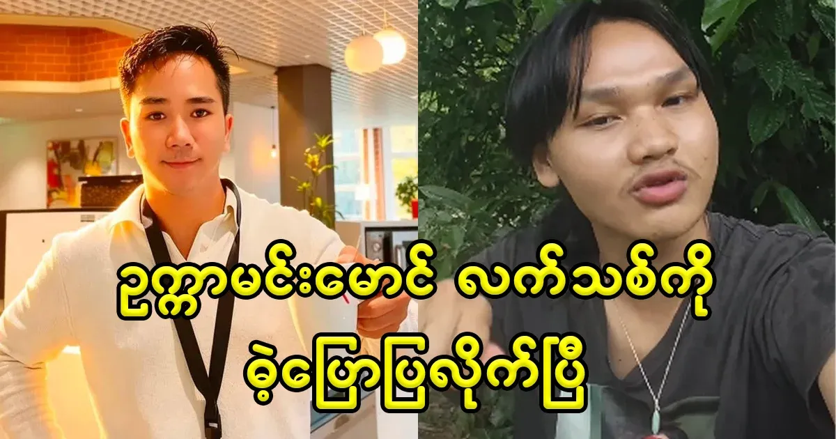 Facebook video