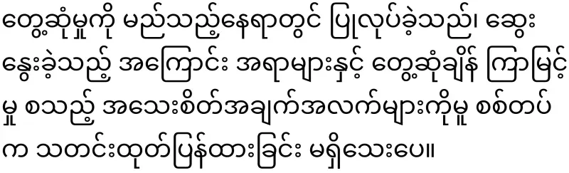 The military released pictures of Daw Aung San Suu Kyi
