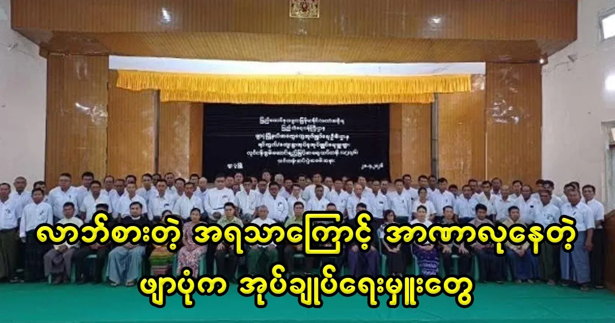 The governors who are in power because of the taste of bribery