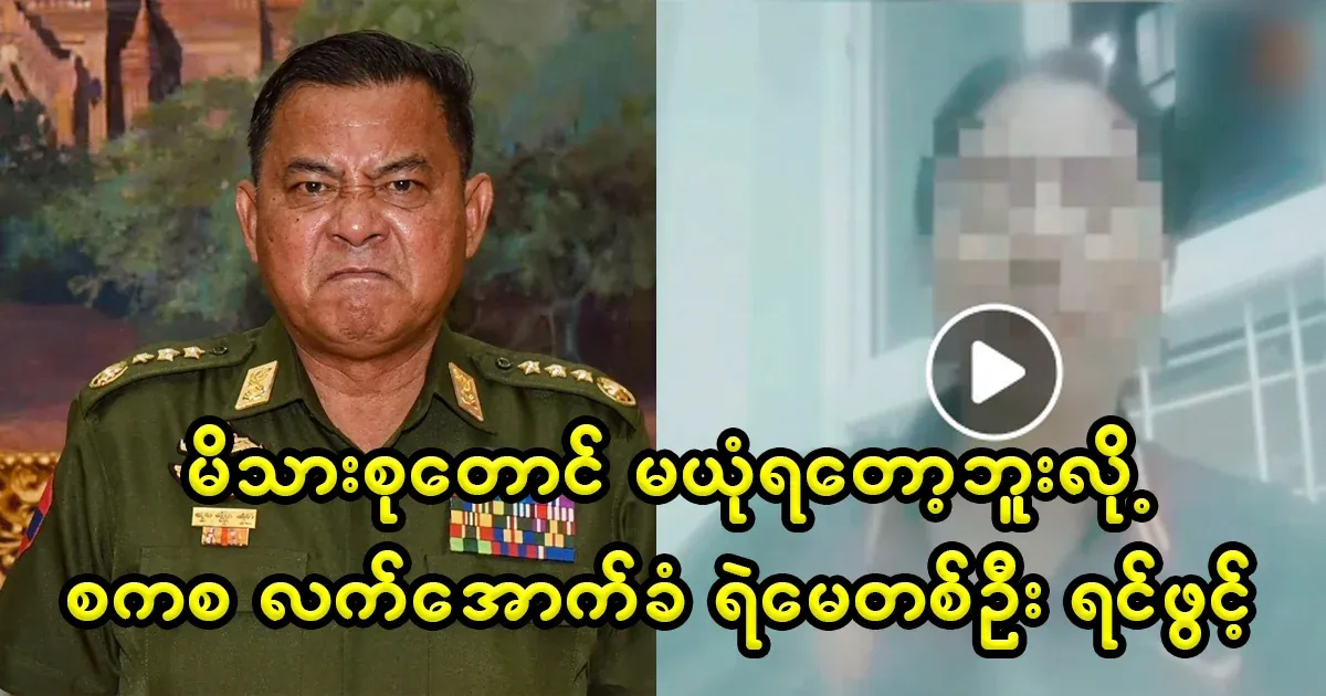 Doubts within the army have grown