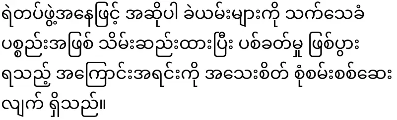 As the horror that happened in a Thai school