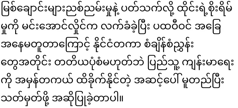 The Thai Prime Minister has ordered the closure of the border