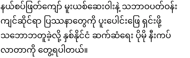 The Thai Prime Minister has ordered the closure of the border