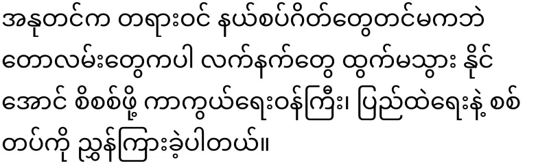 The Thai Prime Minister has ordered the closure of the border