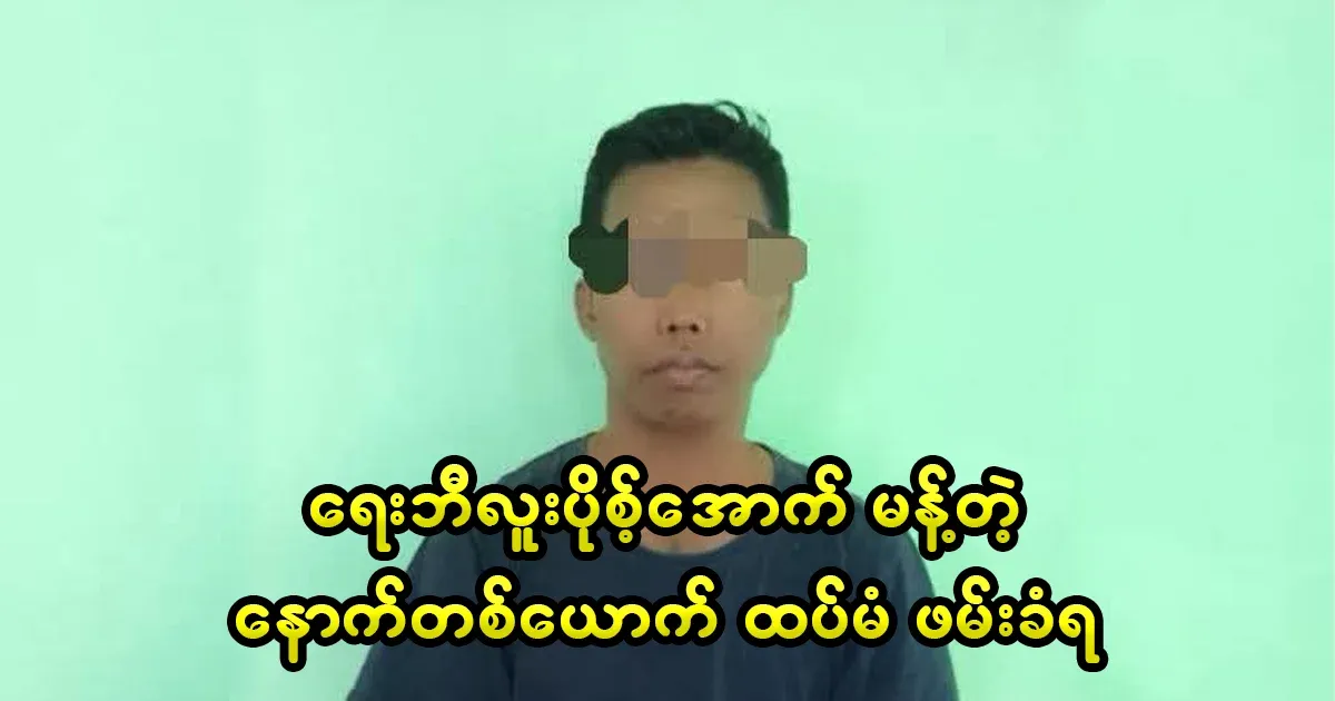 Another person who entered under the post