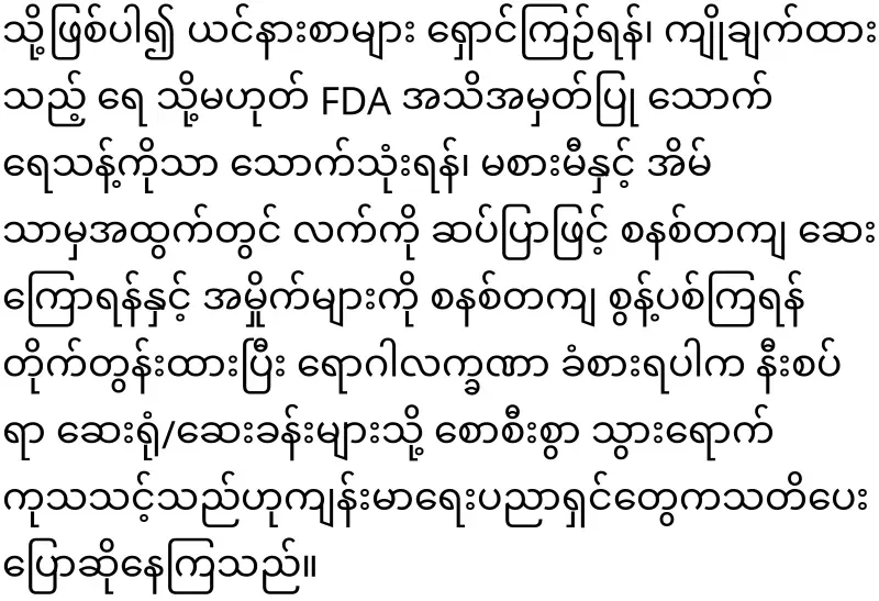 The situation in Yangon is already quite bad