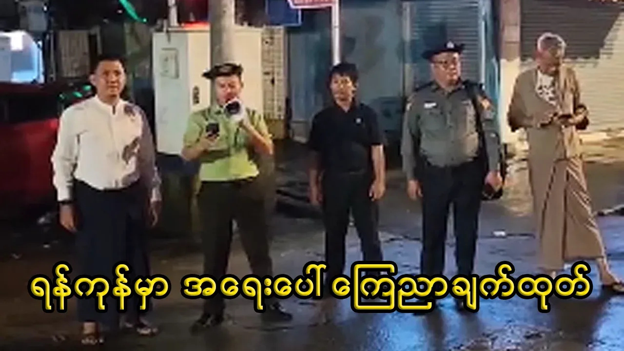 Facebook video