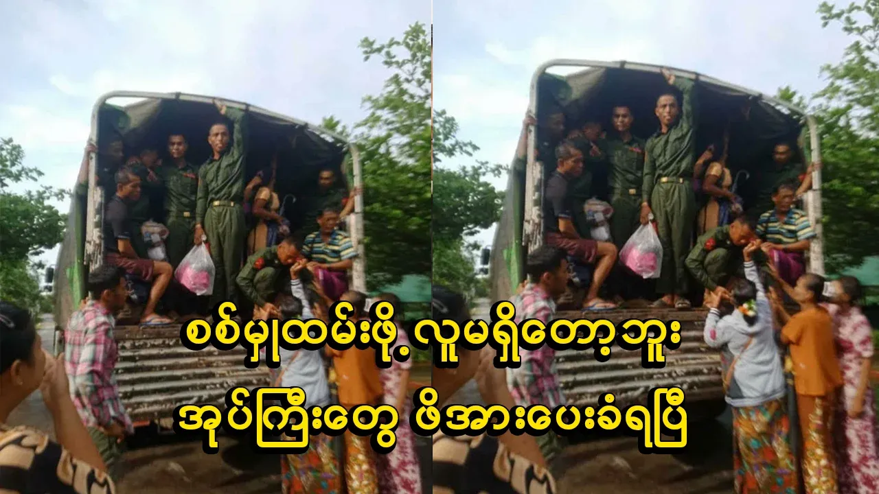 The superiors have been under pressure because he is not in the military